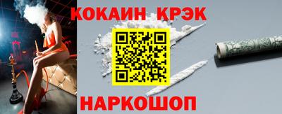 бошки Будённовск