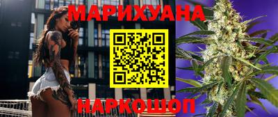 каннабис Бузулук