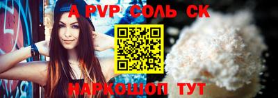 бошки Будённовск