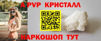 бошки Будённовск