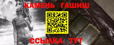 каннабис Бузулук