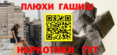 каннабис Бузулук