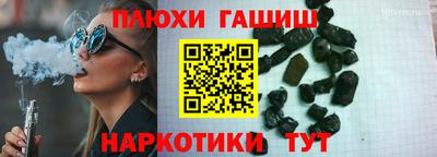 бошки Будённовск