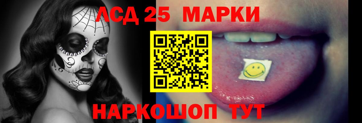 Лсд 25 экстази ecstasy  Вход с VPN  Лсд 25 экстази ecstasy  Усть-Лабинск 