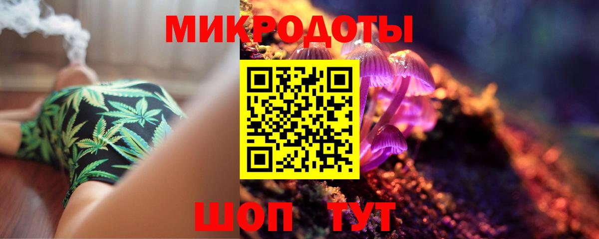 Псилоцибиновые грибы Magic Shrooms Усть-Лабинск