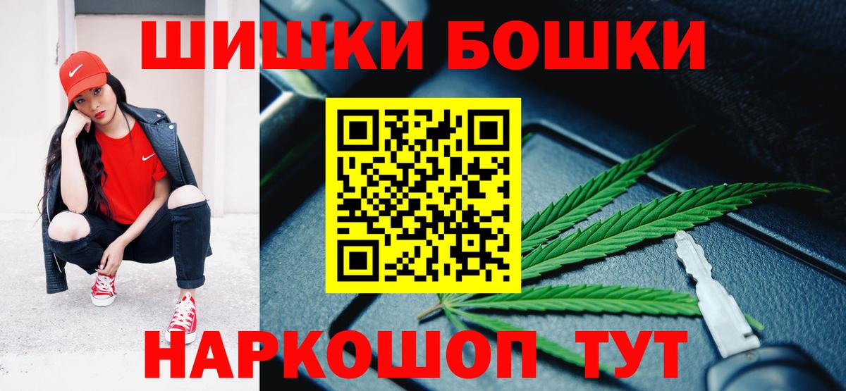МАРИХУАНА SATIVA & INDICA  Каннабис Ganja  Усть-Лабинск  Вход с VPN  Конопля LSD WEED 